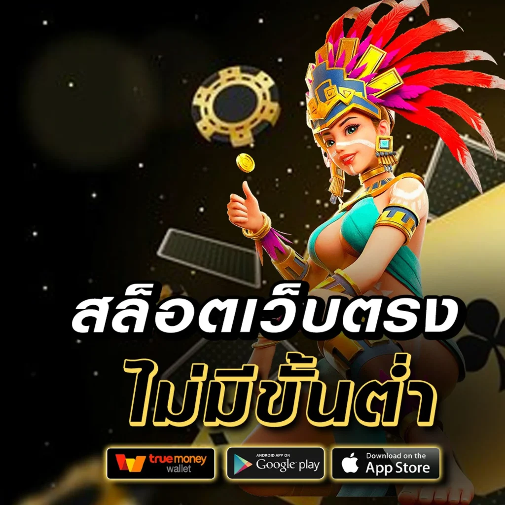 aka 444 ออโต้