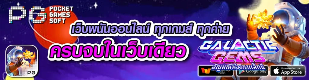 thbet911